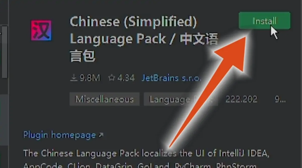 IntelliJ IDEA怎么设置中文
