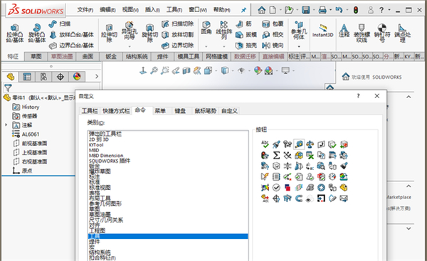 solidworks最新版