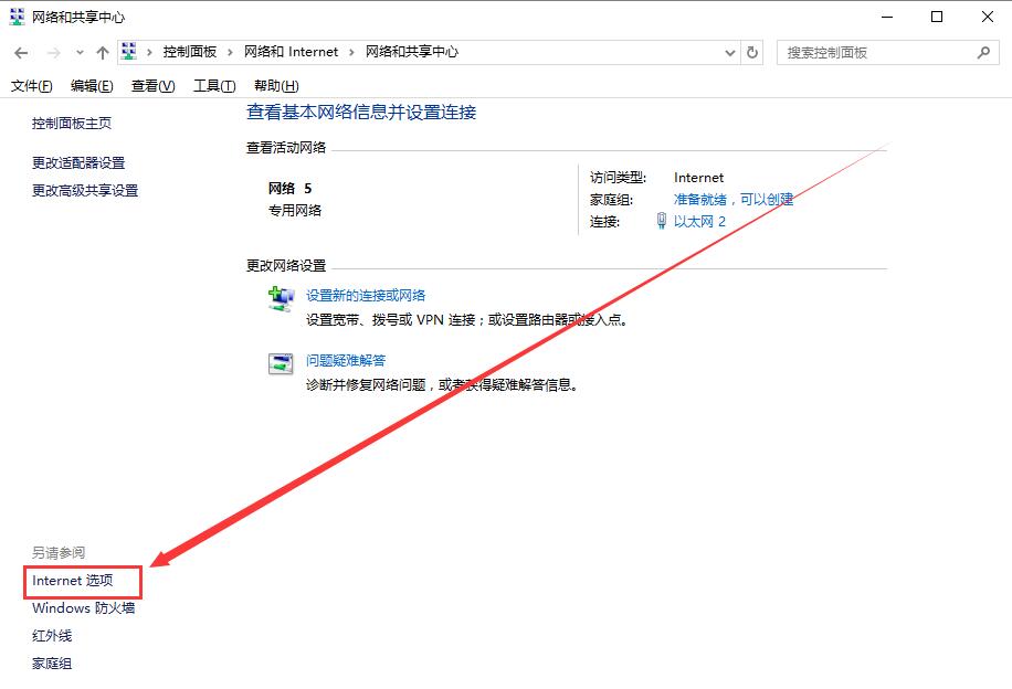 迅雷登录操作过于频繁怎么办