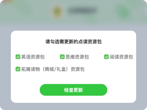 斑马客户端