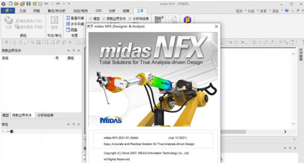 Midas NFX