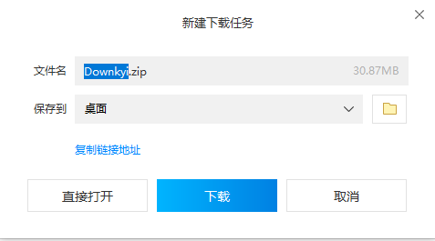 downkyi怎么下载安装