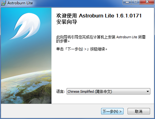 Astroburn Lite