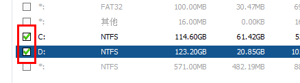 分区助手怎么合并分区