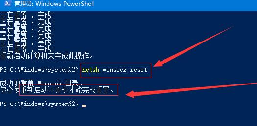 OneDrive打不开怎么办