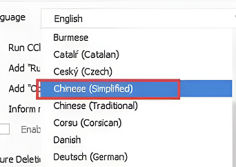 CCleaner怎么设置中文