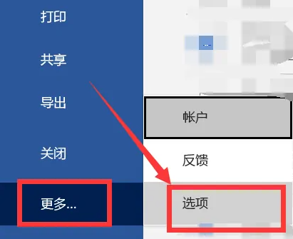 ofd文件打开是乱码怎么解决