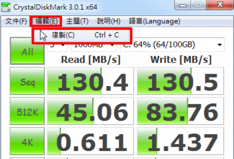 CrystalDiskMark怎么测速