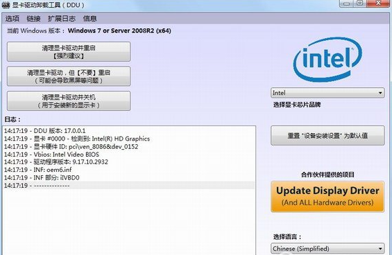 Display Driver Uninstaller最新版