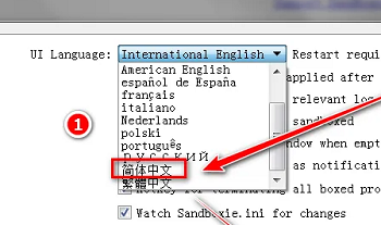 Sandboxie怎么设置中文