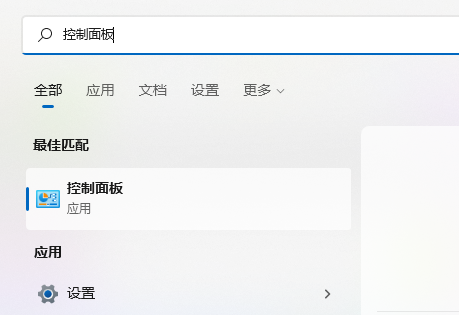 OneDrive显示白屏怎么办