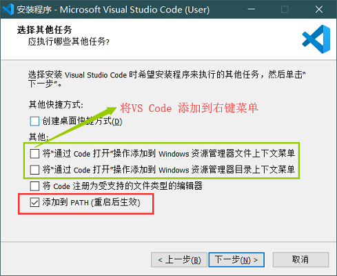 Vscode怎么下载安装