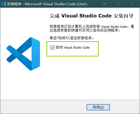 Vscode怎么下载安装