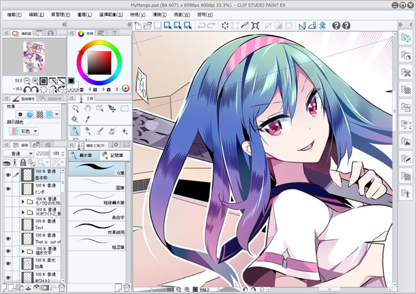 CLIP STUDIO PAINT电脑版