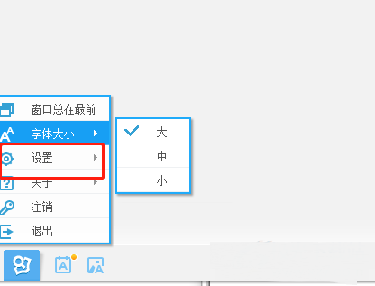 ​有道词典如何清除历史记录