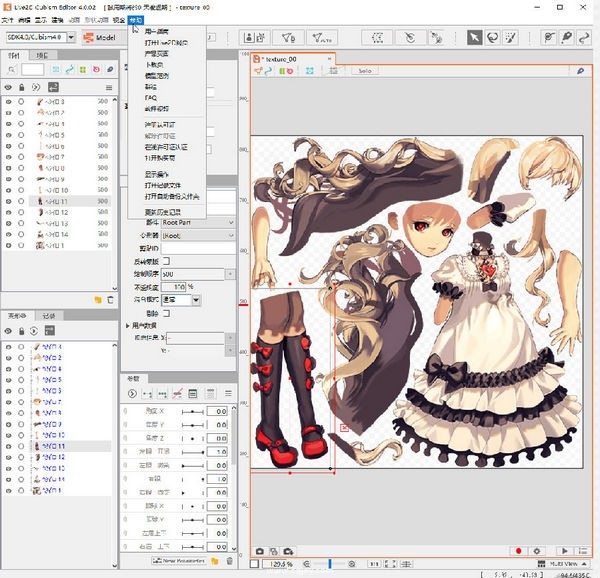 live2d cubism editor