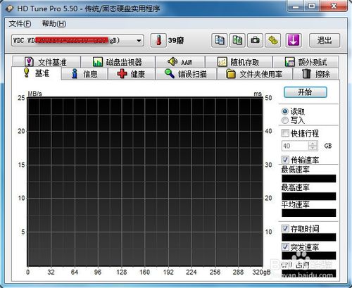 HDTune