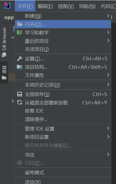 IntelliJ IDEA怎么导入项目