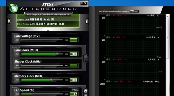 MSI Afterburner最新版