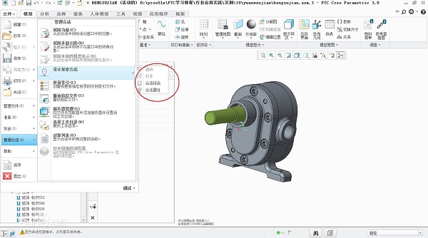 Creo最新版