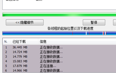 IDM下载器怎么下载迅雷的链接