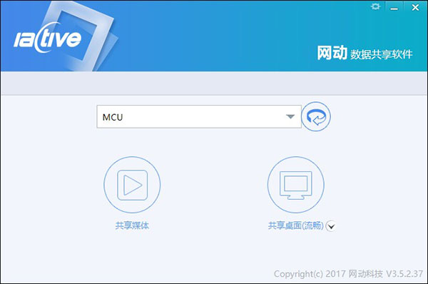 ActiveDshare最新版