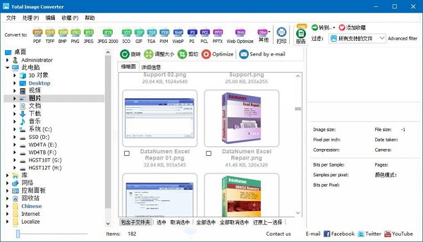 Total Image Converter专业版