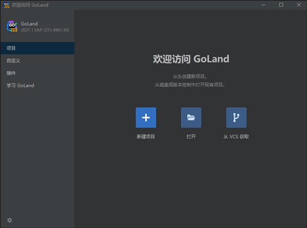 GoLand