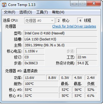 Core Temp中文版