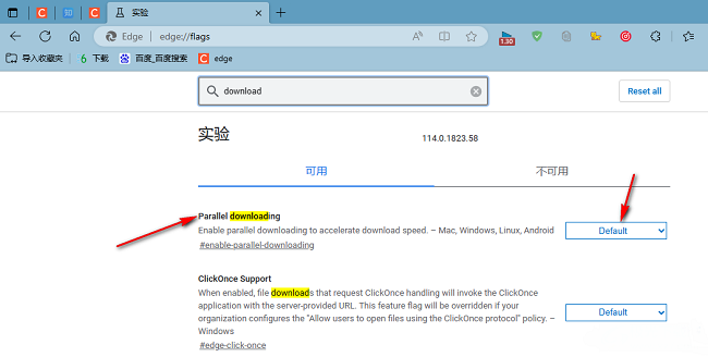 Edge浏览器开怎么开启多线程下载