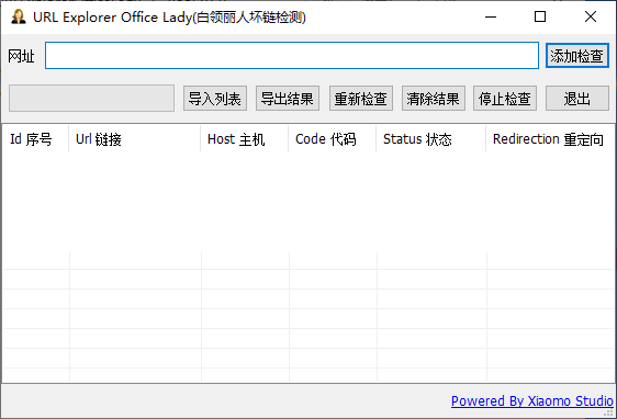 URL Explorer Office Lady