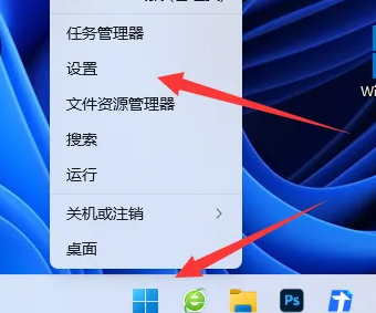 win11绿色版