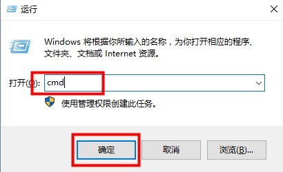 Win10 ipv4和ipv6都没访问权限怎么办