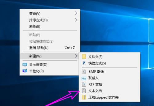 Win10如何启用DirectX