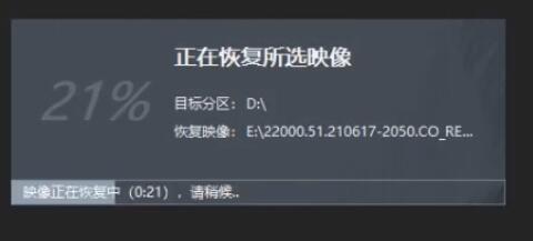 优启通怎么安装Win11系统