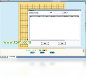 TOM对弈