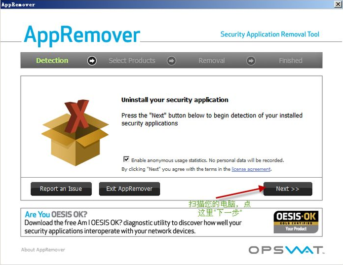 AppRemover