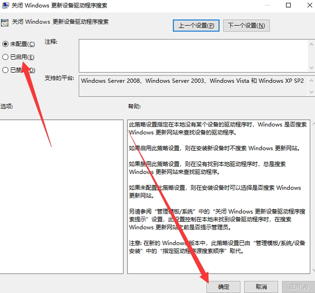 Win10 ipv4和ipv6都没访问权限怎么办