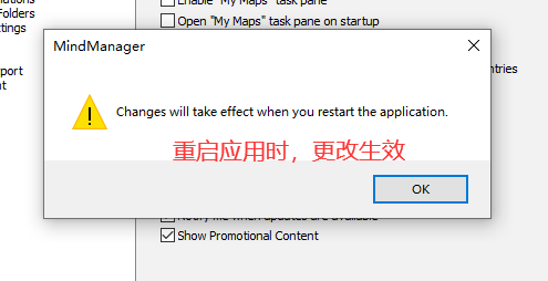 MindManager怎么设置中文