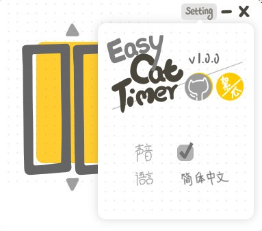 Easy Cat Timer