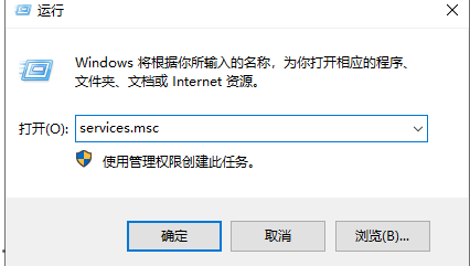 Win10更改适配器设置空白怎么办