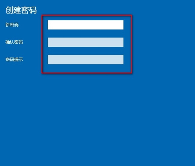 Win10怎么设置屏保密码