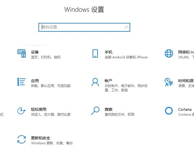 Win10邮件无法访问此账户怎么办