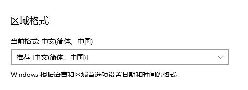 Win10无法打开应用程序并提示错误0xc0000142怎么办