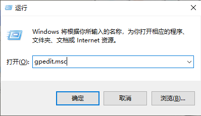 如何解决提示无法使用内置管理员账户打开Microsoft Edge