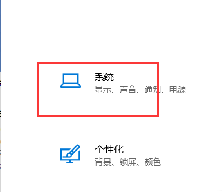 Win10系统怎么禁用体验共享