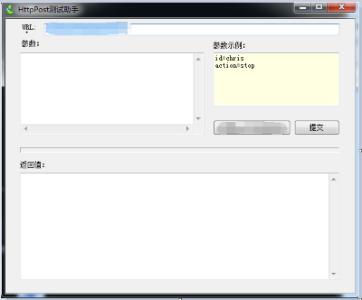 httppost测试助手