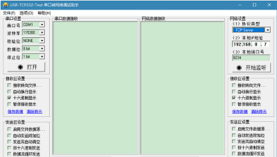 usr tcp232 test