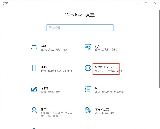 Win10总是弹出Windows安全窗口要求输入用户名和密码怎么办