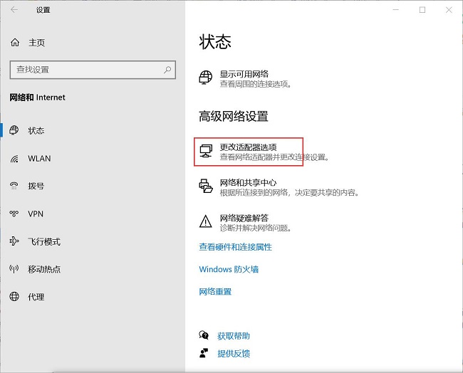 Win10总是弹出Windows安全窗口要求输入用户名和密码怎么办